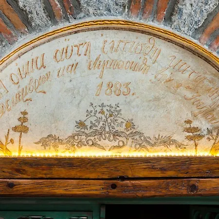 Otel Robolo Boutique By H&t 3*